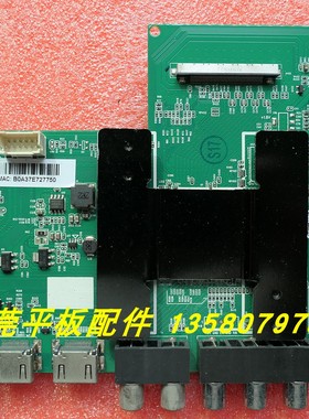 海尔LE48AL88G31 LE55R31 55A31 LE55AL88U51 65H3主板0091802118