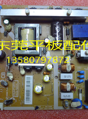 原装三星电视机LH46MDCPLGC电源板 BN44-00529A PD46AV1_LFD