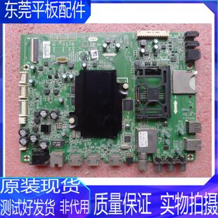 原装创维42/49/55/65G8200/G8210主板5800-A8H800-0P20/0P00/2P20