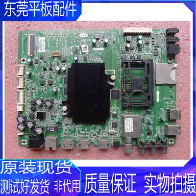 创维液晶电视机主板5800-A8H800