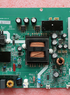 原装富可视50DS170主板MSA638H-ZC01-01屏V500DJ6_QE1