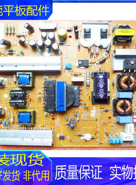 原装LG 47/50/55/GB5800-CB/LB5610-CD/LB5620电源板EAX65423801