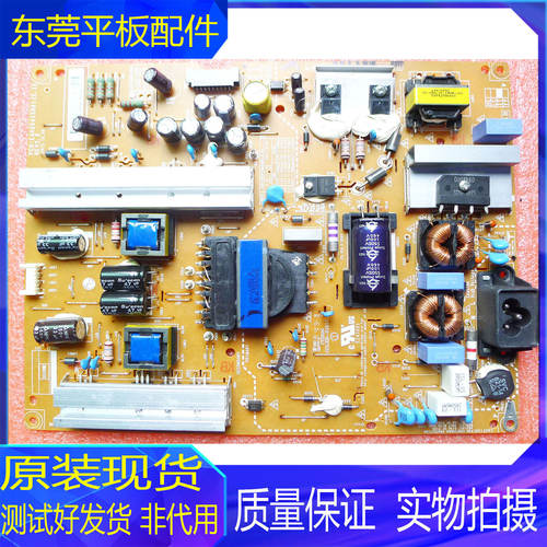 LG55GB5800电源板EAX65423801