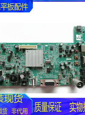 原装 创维 24E510E 主板 5800-A8R730-0P40 0P30 配屏V236BJ1-LE2