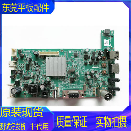 创维24E510E主板5800-A8R730-0P4