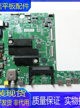 海信LED39/42/50/58K680X3DU主板RSAG7.820.5583配各种屏