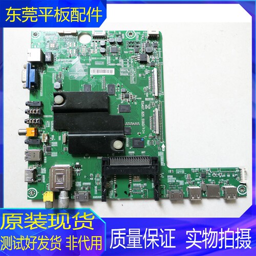 海信液晶电视主板RSAG7.820.5583