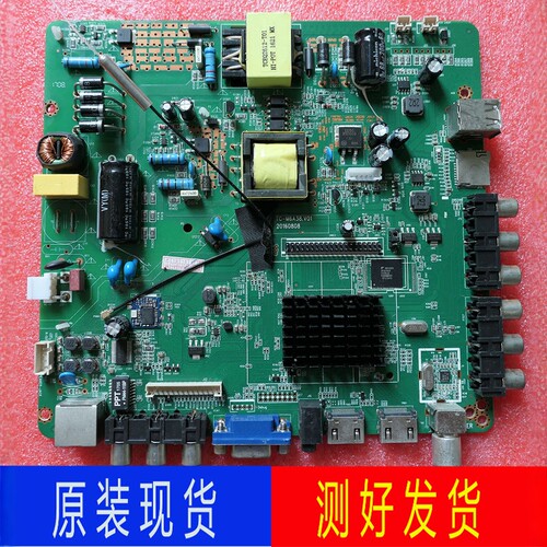 志诚电视机主板M6A38.V01