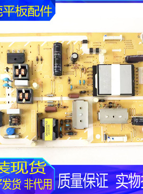 松下TH-L32X50C TH-L39EM58C TH-L39EM5C电源板TNP4G532 1P 测好