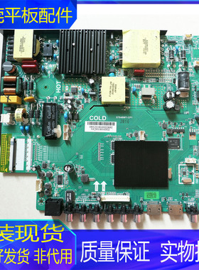 原装乐视 D55PUC11 D55PUC2N电视主板ST648WY-CP1屏LC546PU2L03