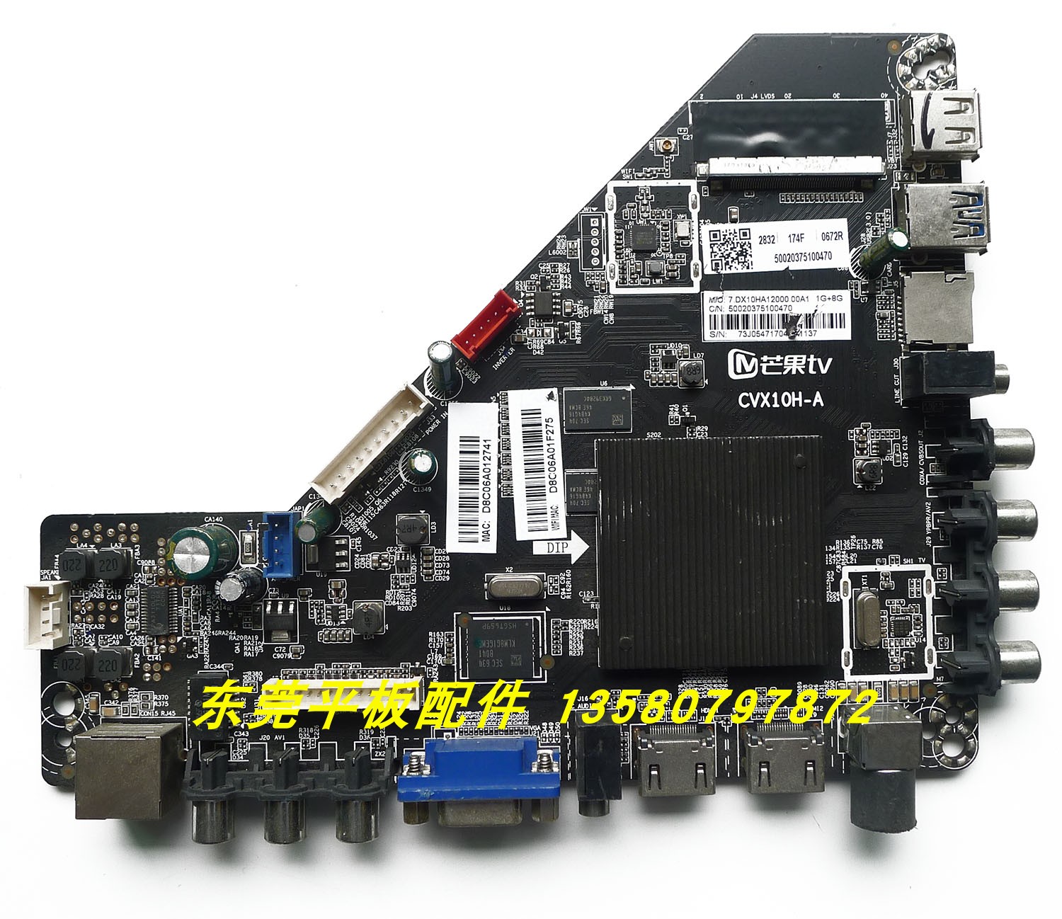 芒果TV液晶电视机主板CVX10H-A