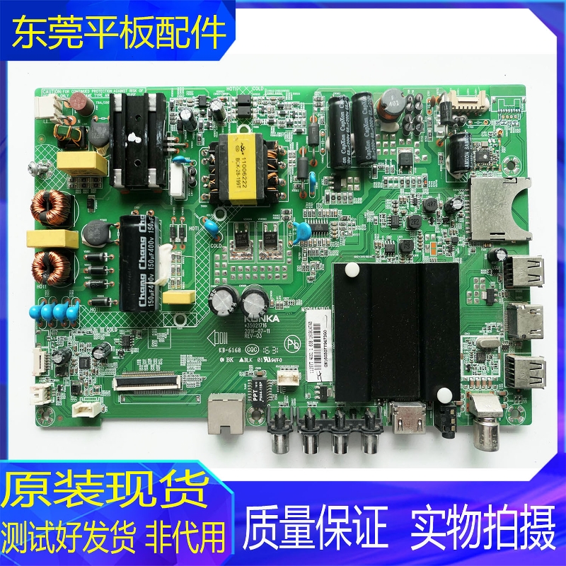 康佳443R6000电视机主板35021716