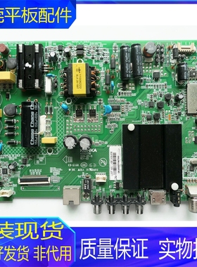 康佳LED43S8000U A43U A48F 43R660 40r6200u电视主板35021716