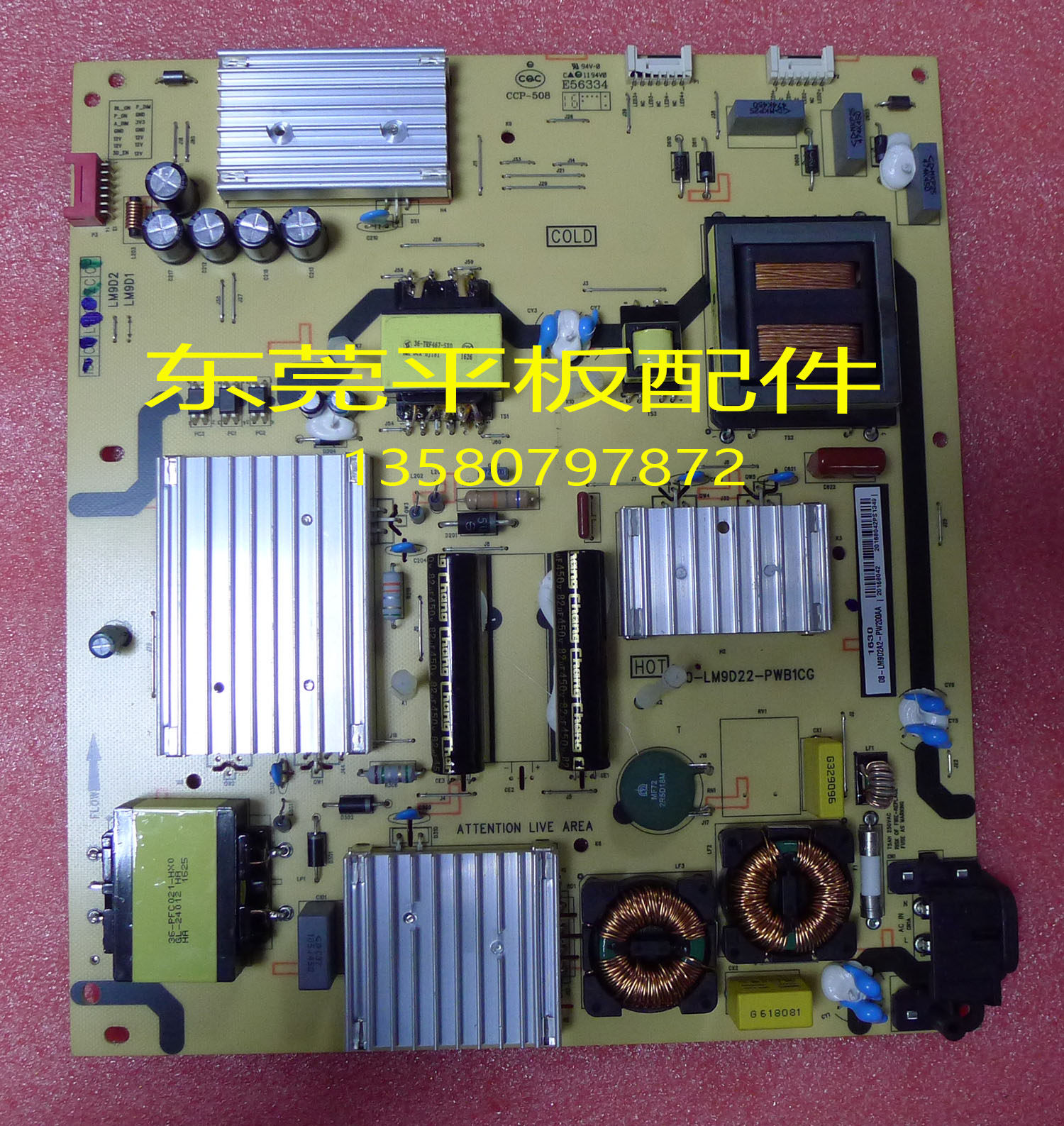 TCL液晶电视机电源板40-LM9D22