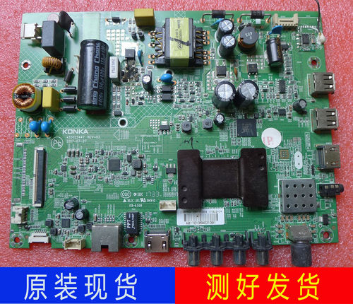 康佳led32s32m3000主板35021506