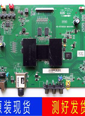 原装 TCL D60/65A620U电视主板40-RT950A-MAA4HG屏LVU600LGDE测好