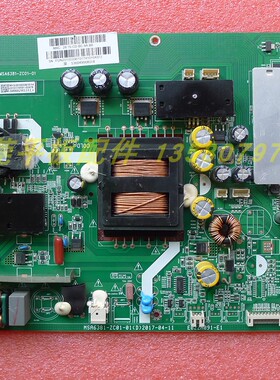原装风行D49 G55Y电视机主板MSA6381-ZC01-01屏LSC490FN02 LC546
