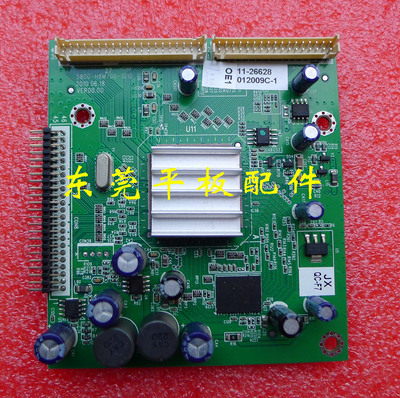 创维液晶电视倍频板5800-H8M700