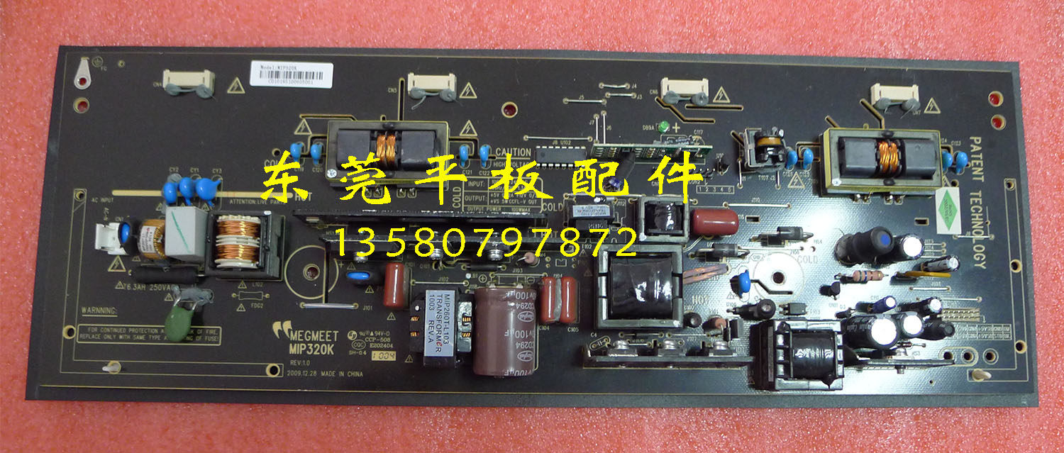 乐华lcd32m15电源板MIP320K