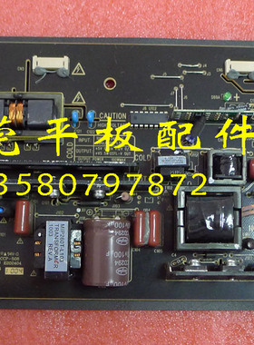 原装乐华LCD32M15电源板MIP320K