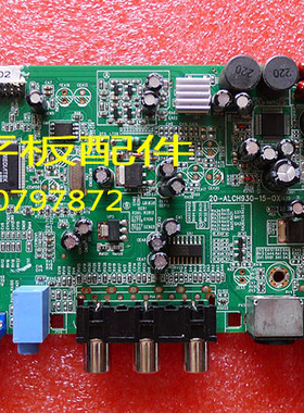 原装清华同方LC-32/42/46B82E主板20-ALCH930-13-0X配各种屏