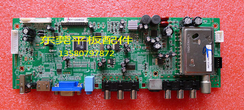 清华同方液晶电视主板20-ALCH930