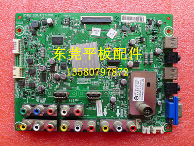 原装海信液晶电视led32k01主板