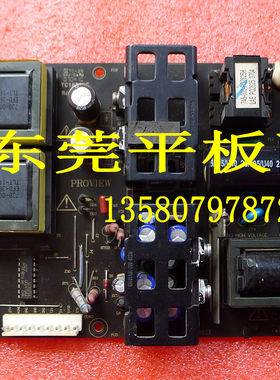 原装长虹LT3269海尔LU32F1背光电源板 IPOS150 200-P00-HM150H