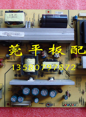 原装长虹LT46729FX LT46729F液晶电视电源板FSP270-3P105