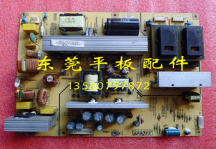 原装长虹LT46729FX LT46729F液晶电视电源板FSP270-3P105
