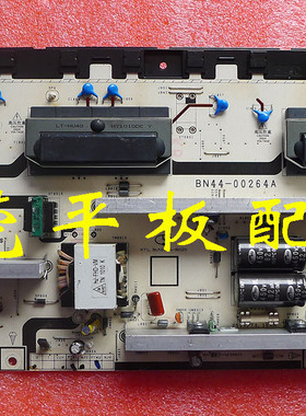 原装三星LA40B530P7R LA40B550K1F 电源板 BN44-00264A H40F1-9SS