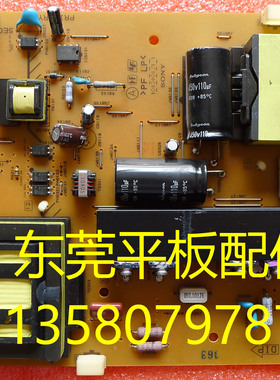 原装索尼KDL-46EX520-46CX520 电源板1-883-861-11 APS-282 现货