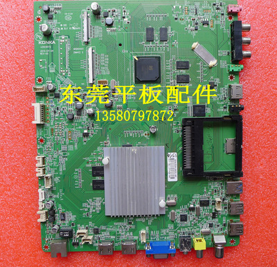康佳液晶电视机主板35018172