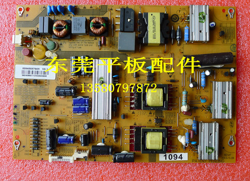 海尔电视电源板0094003794H