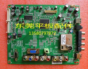32CA828 LCD 42CA主板715G4763 M01 004K 飞利浦42PFL1320 000