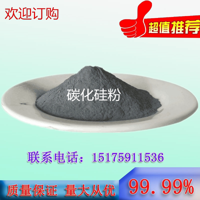 氮化硅粉末碳化硅纳米硅颗粒