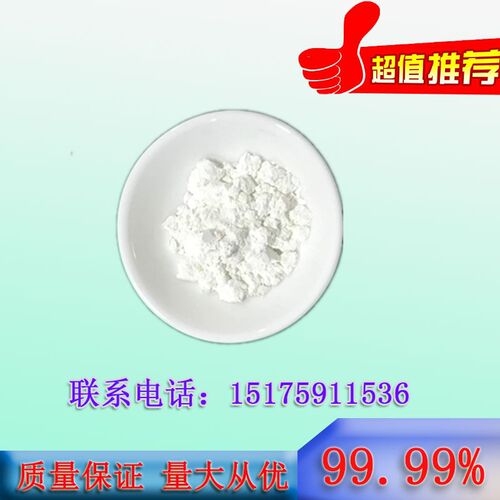 导热氧化铝粉Al3O2粉末