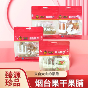 烟台特产源大圣水果干草莓干苹果干杏干秋月梨干办公室零食孕妇