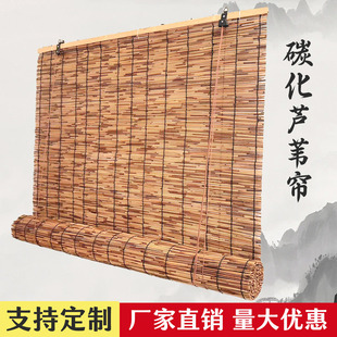 天然芦苇帘遮阳遮光窗帘草帘子隔断吊顶卷帘挂帘中式复古茶室竹帘