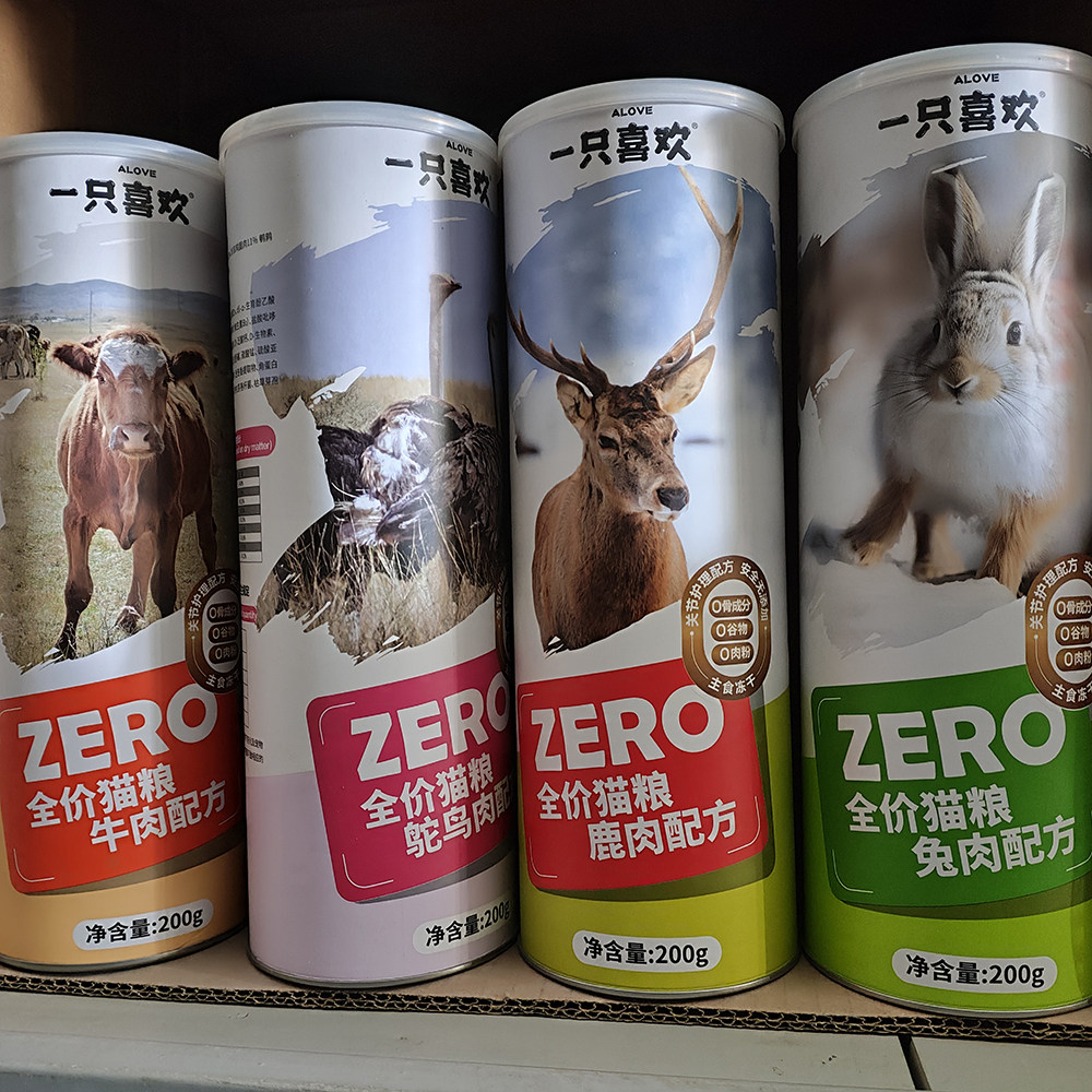 一只喜欢冻感鲜生冻干 牛肉兔肉全价无谷生骨肉营养成幼猫猫粮,宠物/宠物食品及用品,猫冻干零食,淘宝优惠券,粉丝福利购,淘宝优惠卷