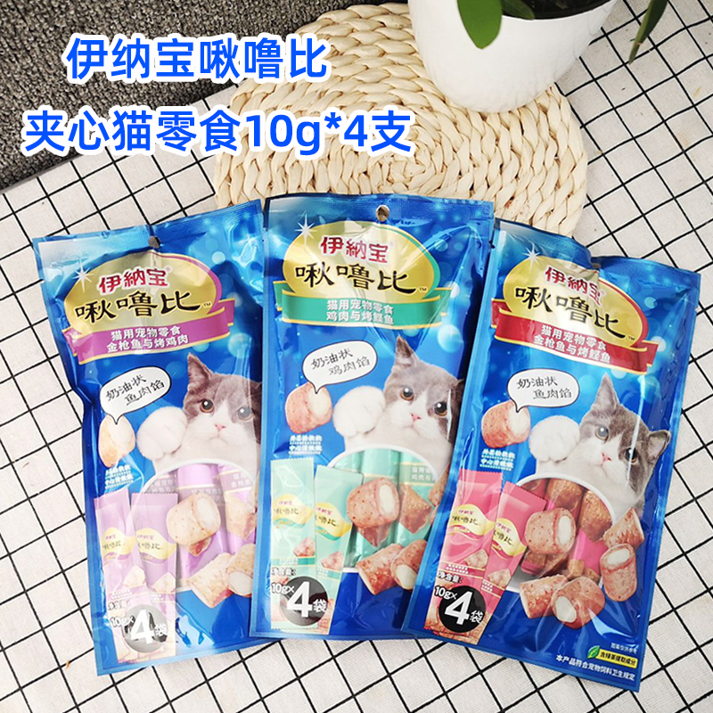 伊纳宝啾噜比猫零食肉条