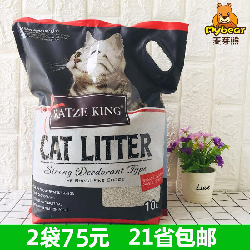 铠泽金膨润土猫砂 多效控味型猫砂除臭结团低粉尘细颗粒猫砂10L