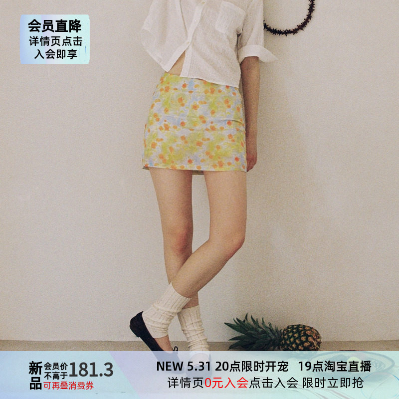 LLANO莱赛尔防走光印花半身裙