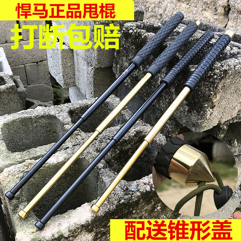 悍马打架自卫用品加长三节甩棍