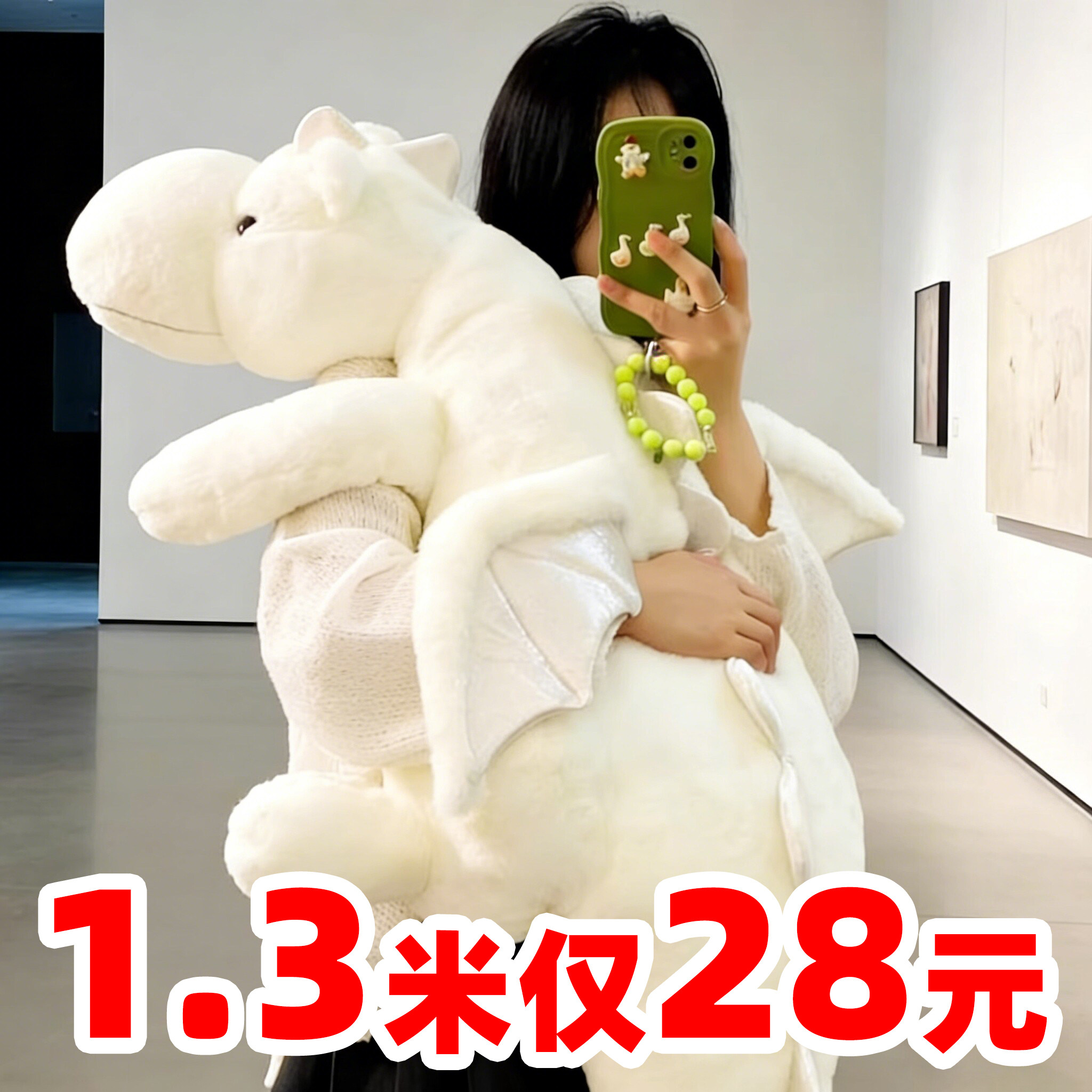 推荐-小飞龙毛绒抱枕公仔