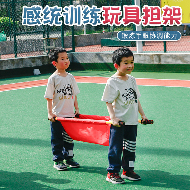 幼儿园担架户外玩具儿童感统训练器材二人抬游戏担架幼儿演习担架