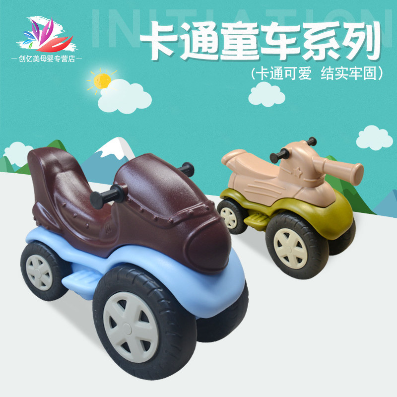 四轮游乐场玩具可坐人婴儿学步车图片