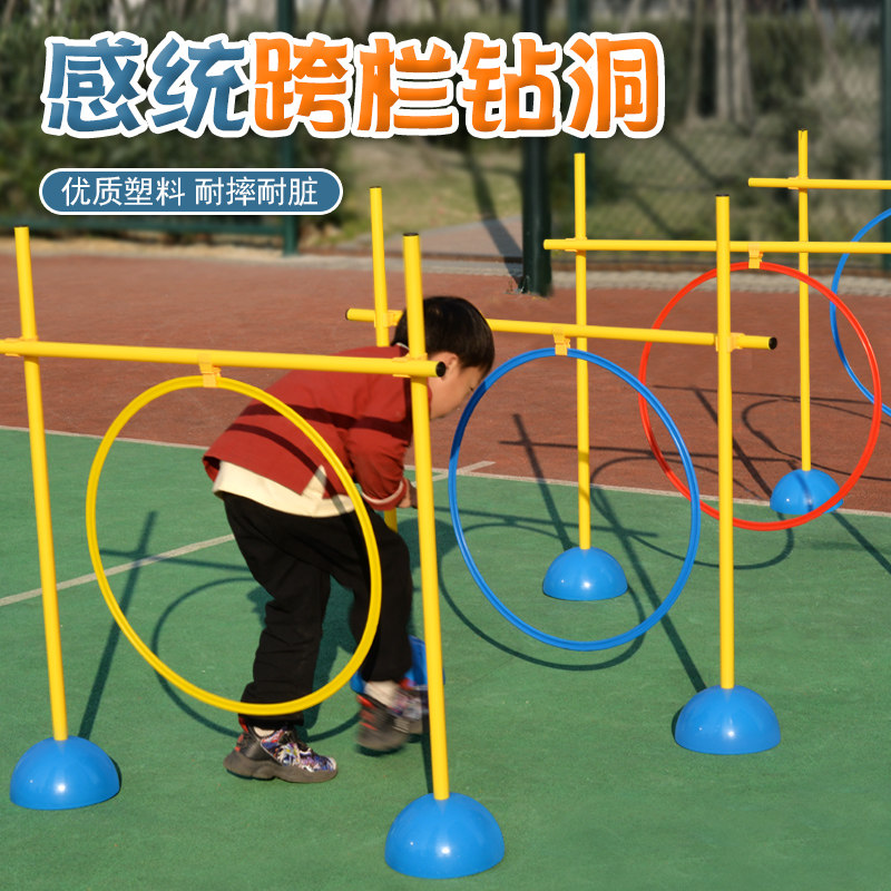 儿童跨栏钻洞游戏道具幼儿园体智能户外钻圈感统训练趣味运动器材