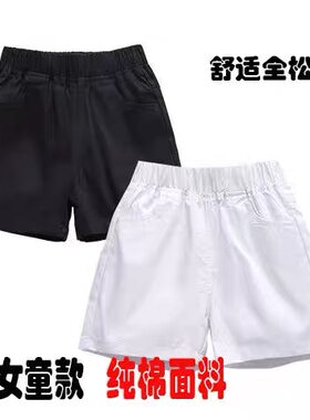 短裤班服幼儿园小学夏季活动