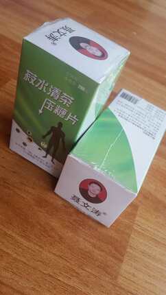 菽水清茶